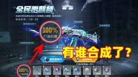 星象武器爆料视频播放在线观看,揭秘爆料视频在线观看全攻略