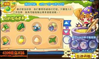 洛克王国最新爆料,揭秘神秘爆料，探索未知冒险之旅